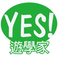 台中留學中心推薦 yes遊學家_圖片(1)