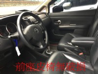 TIIDA ３５００元交車專案 即可擁有_圖片(3)