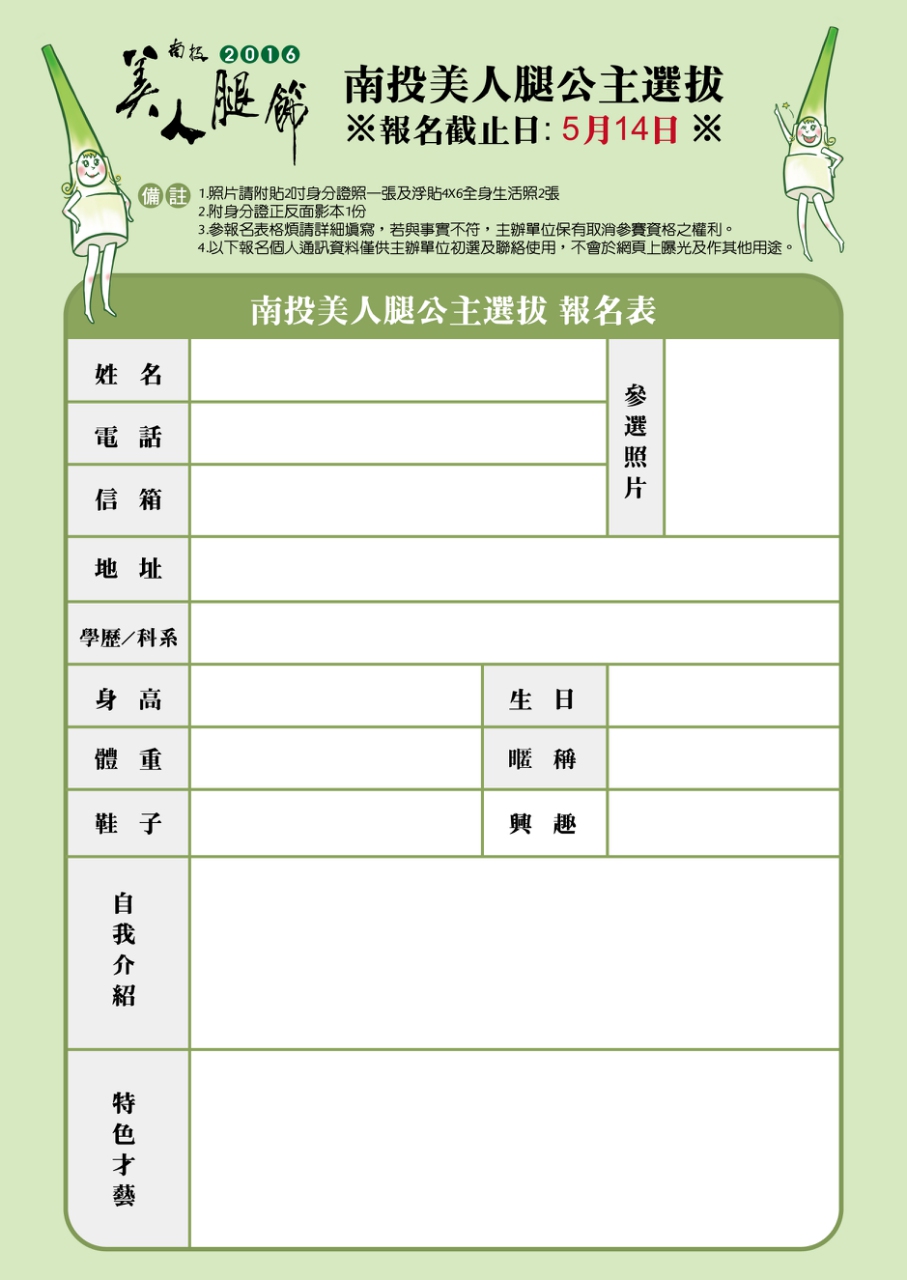 這是一個...女孩變公主的故事 結果讓所有人都驚呆了！ 到底發生了什麼事呢.... - 20160418102803-946712132.jpg(圖)