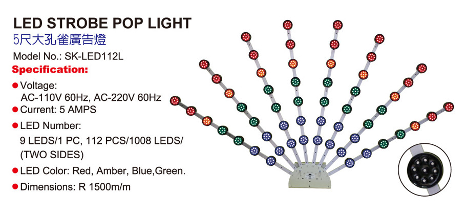 LED字幕機/廣告燈具─力光科技 - 20161116162852-285302476.jpg(圖)