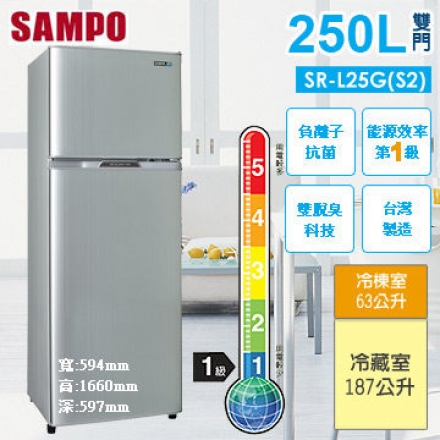 全新～SAMPO 聲寶 SRL25G~省電節能二門冰箱(250L) ～銀色～需自取～ - 20161228144656-907873253.jpg(圖)