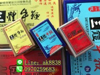 三體牛鞭_圖片(1)