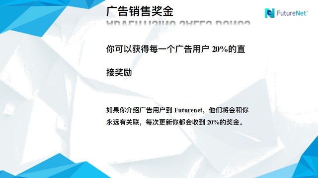 在FN平台上,點讚,跟好友的留言互動都有獎金喔!!而且會隨著你的好友數增多而越來越多喔 歡迎大家免費註冊,想要賺大錢的再私下問我如何操作喔!! - 20170522014539-389334275.jpg(圖)