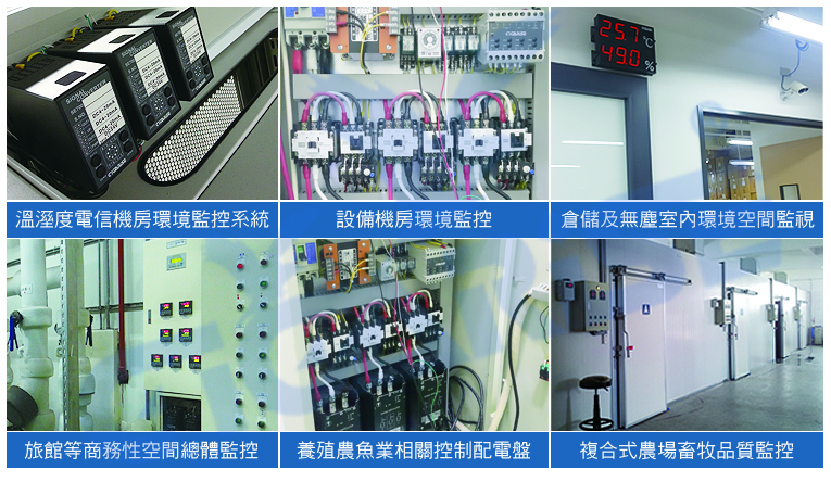 插入式二氧化碳風管傳送器-五通道溫度R type顯示控制器-土塵PM2.5監測傳送器-K type冰水閥温度監控器-溫溼度工業監控變送器-導軌式熱電偶隔離溫度轉換器--感溫棒溫度控制器 - 20250621185417-503375296.jpg(圖)