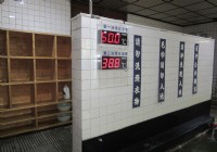 熱電偶信號轉換器-出線外拉式溫溼度控制器-室內溫濕度空氣品質-八通道RS485溫度傳送器模組-溫濕度PM2.5空氣傳送器-直立管道型免鑽孔表面溫度計-導軌式超薄型溫度傳送器_圖片(1)