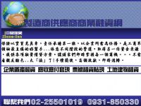 中小企業紓困融資貸款  中森0931-850330洪經理_圖片(2)