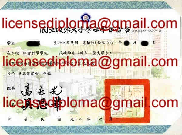 升學、就業、轉職免費專業咨詢licensediploma@gmail.com - 20180811125115-963293893.jpg(圖)