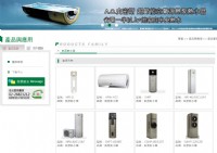 AO史密斯 欣能能源提供--各式熱水器、熱水器推薦、熱水爐、瓦斯熱水器、熱泵、電熱水器、淨水器、軟水機、飲水機、熱泵熱水器_圖片(2)