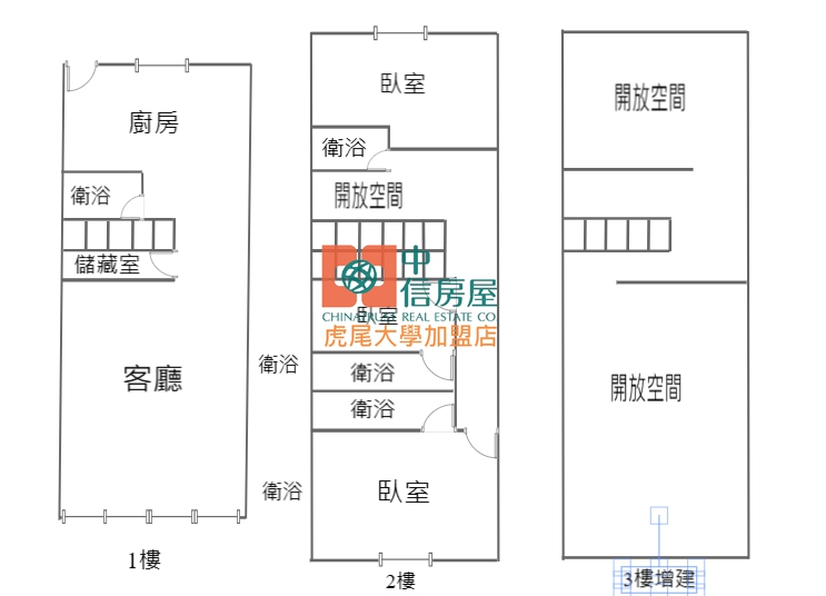 【售】大埤近斗南全新整理店住 - 20250107153454-235384223.jpg(圖)