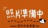 雲林縣市-【售】二崙田尾大路邊農地_圖