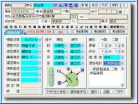 專業沙龍經營管理系統免費試用_圖片(2)