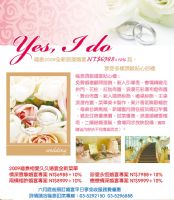 福泰浪漫婚宴 2009全新菜單NT$6988起~飯店級貼心好禮大方送!! _圖片(2)