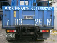 (廷豐)代客安裝汽車冷氣壓縮機 _圖片(1)