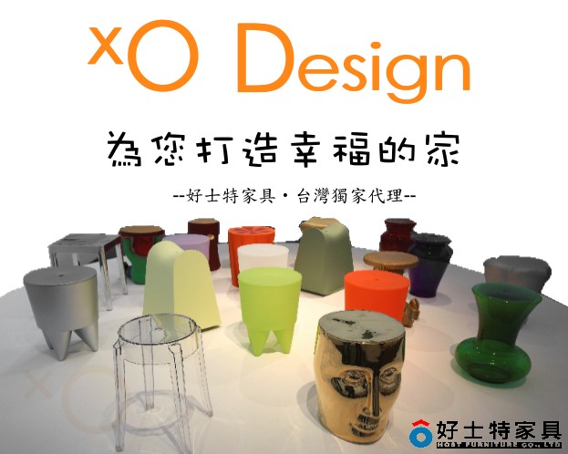 Philippe Starck--xO Design尊爵系列產品 獨家代理 - 20080529185721_59044984.jpg(圖)