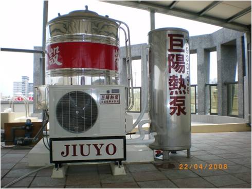 《巨陽熱泵熱水器》省錢-節能-環保-新科技產品 - 20071204145428_1000780.JPG(圖)