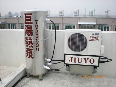 《巨陽熱泵熱水器》省錢-節能-環保-新科技產品 - 20071204145428_732024316.jpg(圖)