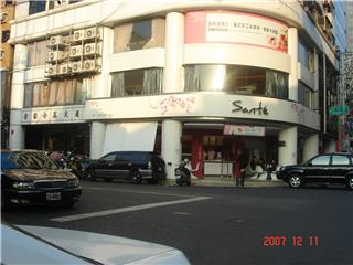 正博愛路明華路 木頭地板辦公大樓 - 20071212170154_450226718.jpg(圖)