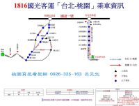 桃園中正特區 桃園買屋看屋網《日昇大道》前後大陽台，寬徜大三房，售價～395萬_圖片(3)