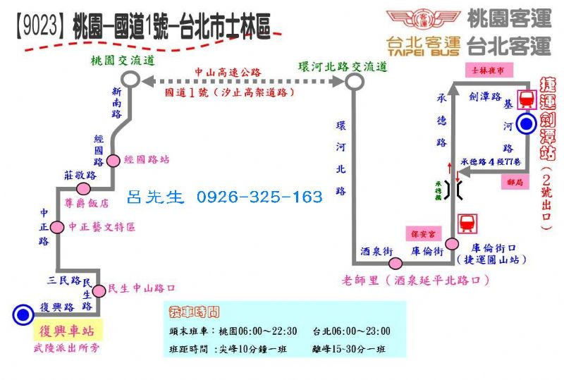 桃園中正特區 桃園買屋看屋網《日昇大道》前後大陽台，寬徜大三房，售價～395萬 - 20100315204248_872167468.jpg(圖)