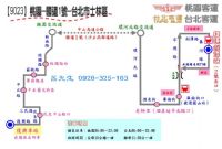 桃園中正特區 桃園買屋看屋網《日昇大道》前後大陽台，寬徜大三房，售價～395萬_圖片(4)