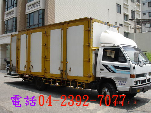 全省搬家貨運回頭車 - 20090203124032_636866062.jpg(圖)