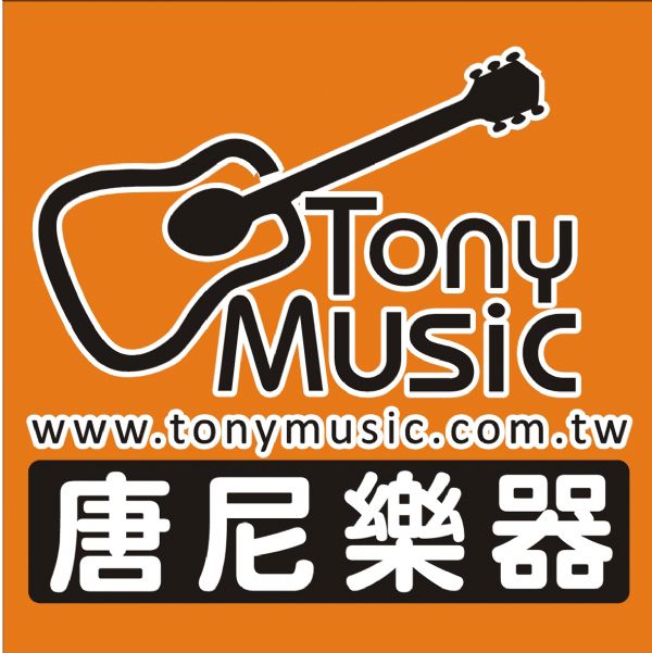 Tony Music 唐尼樂器(音樂教室/樂器行)徵求長期配合之各項音樂老師  - 20080315140836_561633062.jpg(圖)