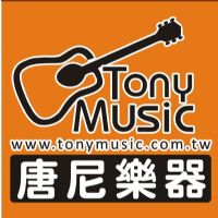 Tony Music 唐尼樂器(音樂教室/樂器行)徵求長期配合之各項音樂老師 _圖片(1)