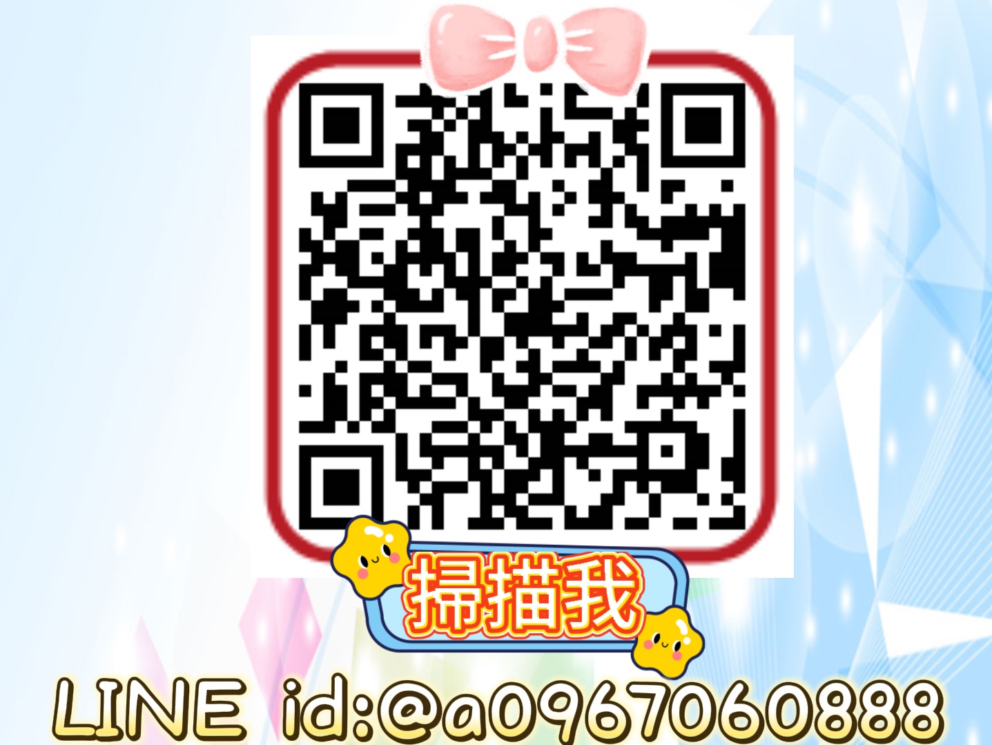 新竹~專業收購二手家電~冷氣 冰箱 洗衣機 現金收購免費搬運0967060888 - 20230606133324-42150950.jpg(圖)