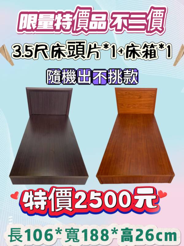 永茂二手家具 電話:03-5420877單人衣櫃 特惠價$2500元(不挑款) - 20240610185401-17015311.jpg(圖)