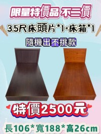 永茂二手家具 電話:03-5420877單人衣櫃 特惠價$2500元(不挑款)_圖片(1)