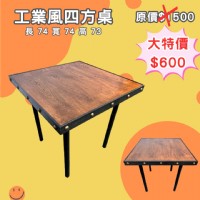 全新/中古優質店家"永茂二手家具館"甜甜價/驚喜價"省荷包"就找永茂0967060888_圖片(1)