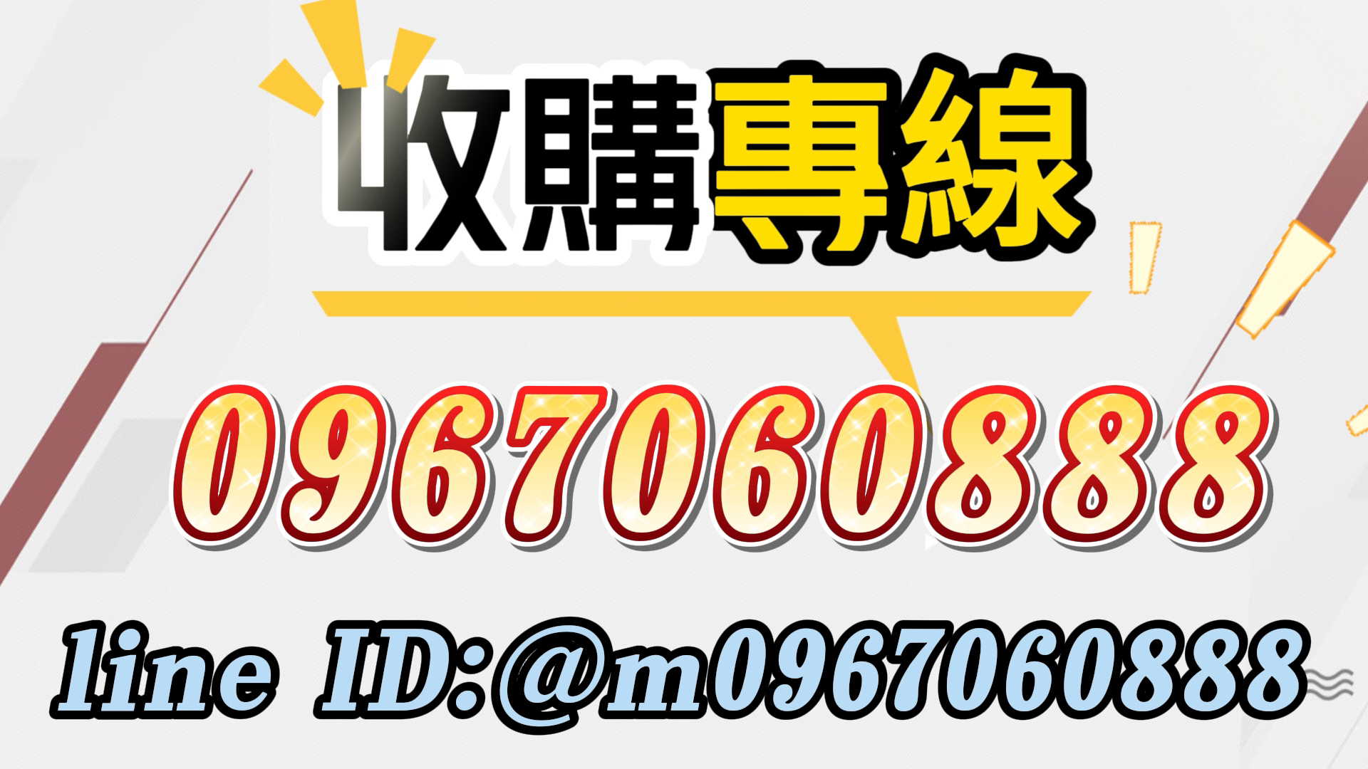 全台最專業的二手家具家電收購 用不到的舊家具/家電 皆可詢問0967060888 - 20240918181432-654577453.jpg(圖)