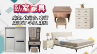 二手家具家電收購 舊家具家電換現金 全省皆可詢問0967060888 _圖片(2)