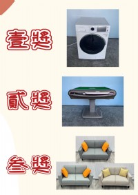 🌸歡慶母親節🌸當日單筆消費滿$10000即可參加抽獎活動！_圖片(1)