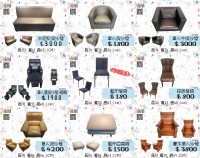 各式家具限時優惠中！歡迎現場參觀選購！0967060888！_圖片(1)