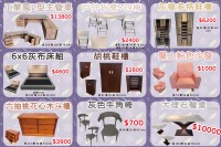 限時優惠又來囉(ﾉ>ω<)ﾉ_圖片(1)