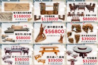 ❈裝飾家居❈限時優惠任你挑❈_圖片(1)