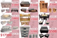 全館特價中！歡迎現場參觀選購！0967060888！_圖片(1)