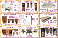 各式家具限時優惠中！歡迎現場參觀選購！0967060888！_圖片(1)