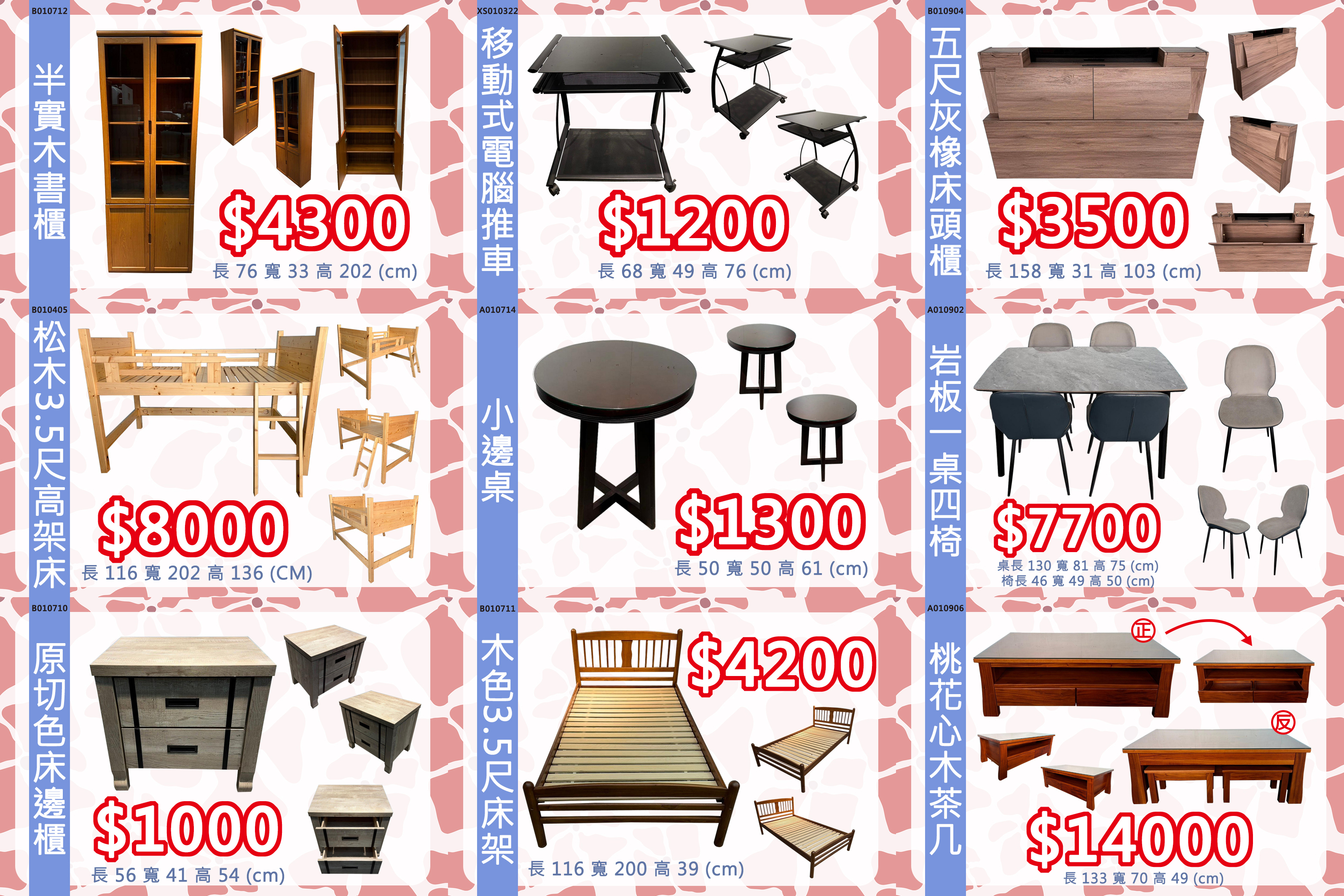 特價一波又一波🌊🌊🌊0967060888 - 20260116125918-541244303.jpg(圖)