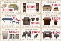 ‐‐✃‐‐特價優惠‐‐✁‐‐_圖片(1)