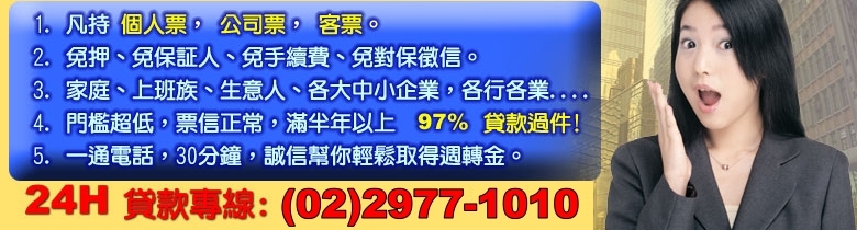 程芳玲代書事務所，借錢沒那麼困難 - 20080612120923_677476184.jpg(圖)