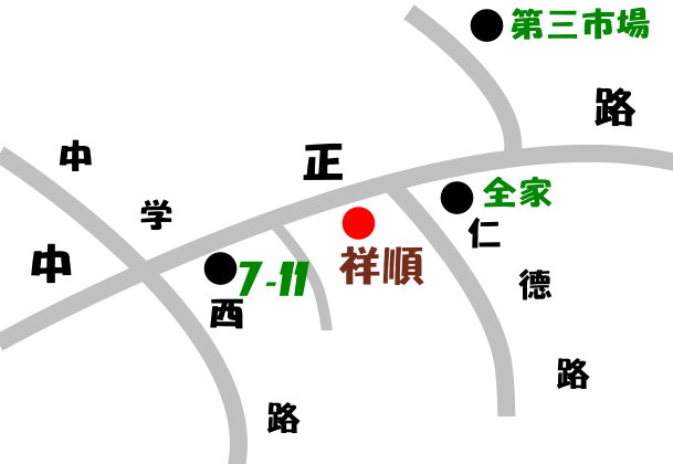 終於找到價格便宜 技術好的機車行～中興新村 祥順機車行～  - 20080612213558_279105905.jpg(圖)