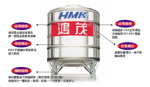 ,台中瓦斯熱水器,電熱水器,電能熱水器, - 20080710181939_598824921.jpg(圖)