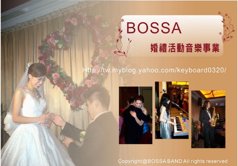 愛在蔓延∮傳遞您的幸福與喜悅-BOSSA婚禮活動音樂事業∮優惠實施中  - 20081028174728_188040500.jpg(圖)