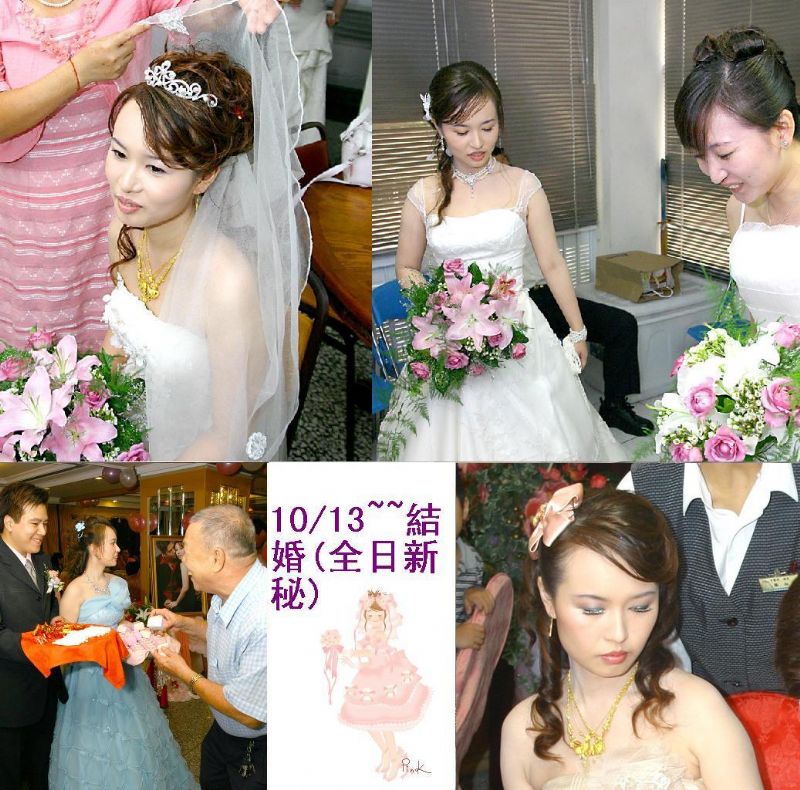 {築夢婚禮}新娘秘書~~(Designer)DODO~~~陪您到底.讓您美美一整天*_*~~~   - 20080701113023_969029062.JPG(圖)