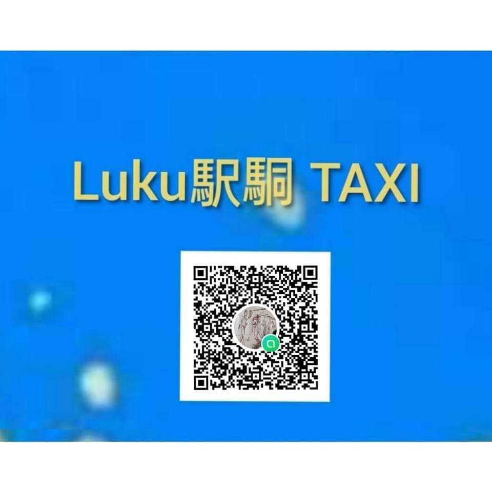  Luku駅駧車隊 - 20240701082731-794252750.jpeg(圖)