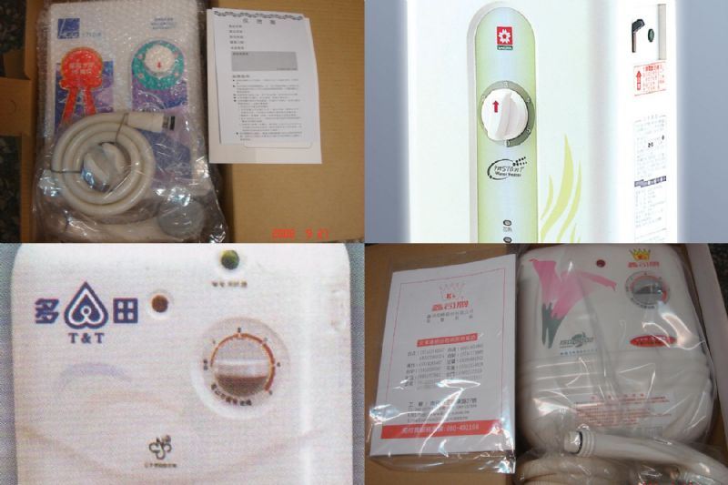 鑫司牌即熱式電熱水器 - 20090724004744_825163799.jpg(圖)