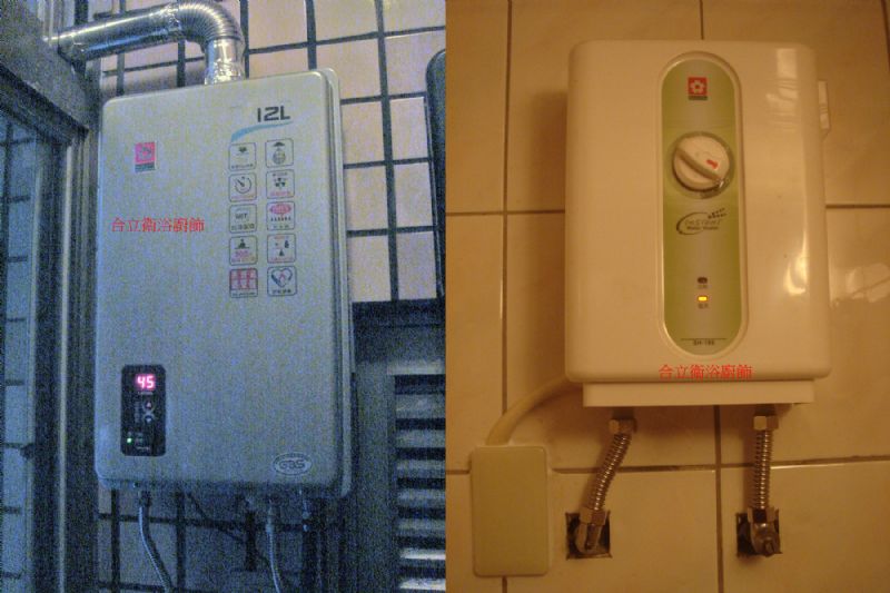 熱水器 電熱水器 專業維修 修理安裝 - 20091023035835_881594847.jpg(圖)