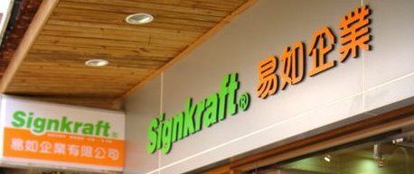 布膠帶 Signkraft【防水布膠帶 地毯膠帶 書褙膠帶.大力膠帶.舞台膠帶 】展場電視台專用   - 20090525193028-373876921.jpg(圖)